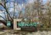 Museo Interactivo Regional de Agroecología y Sustentabilidad (MIRAS) se adjudica Fondo para el Mejoramiento Integral de Museos